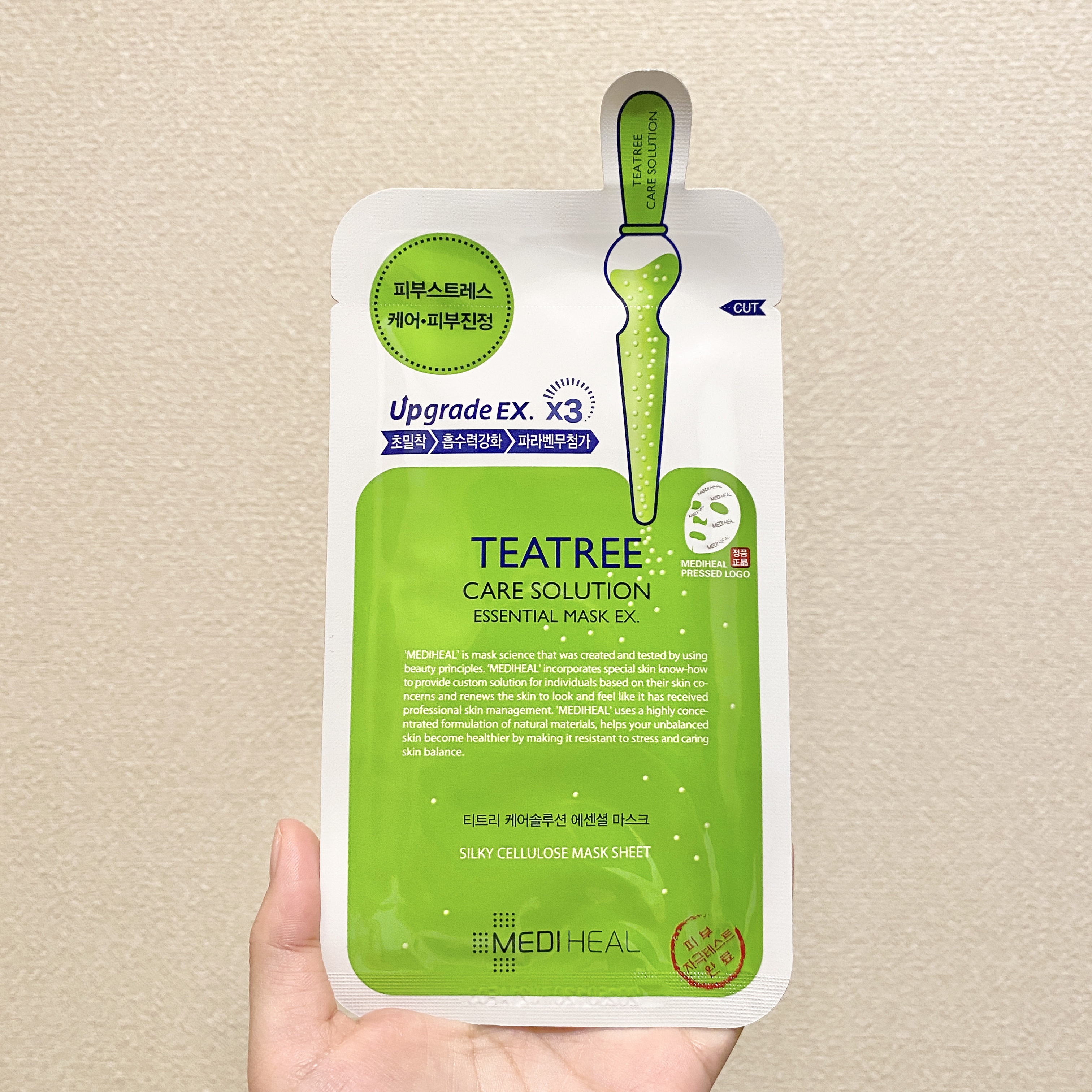ティーツリーケア ソリューション エッセンシャルマスクEX/MEDIHEAL/シートマスク・パックを使ったクチコミ（2枚目）