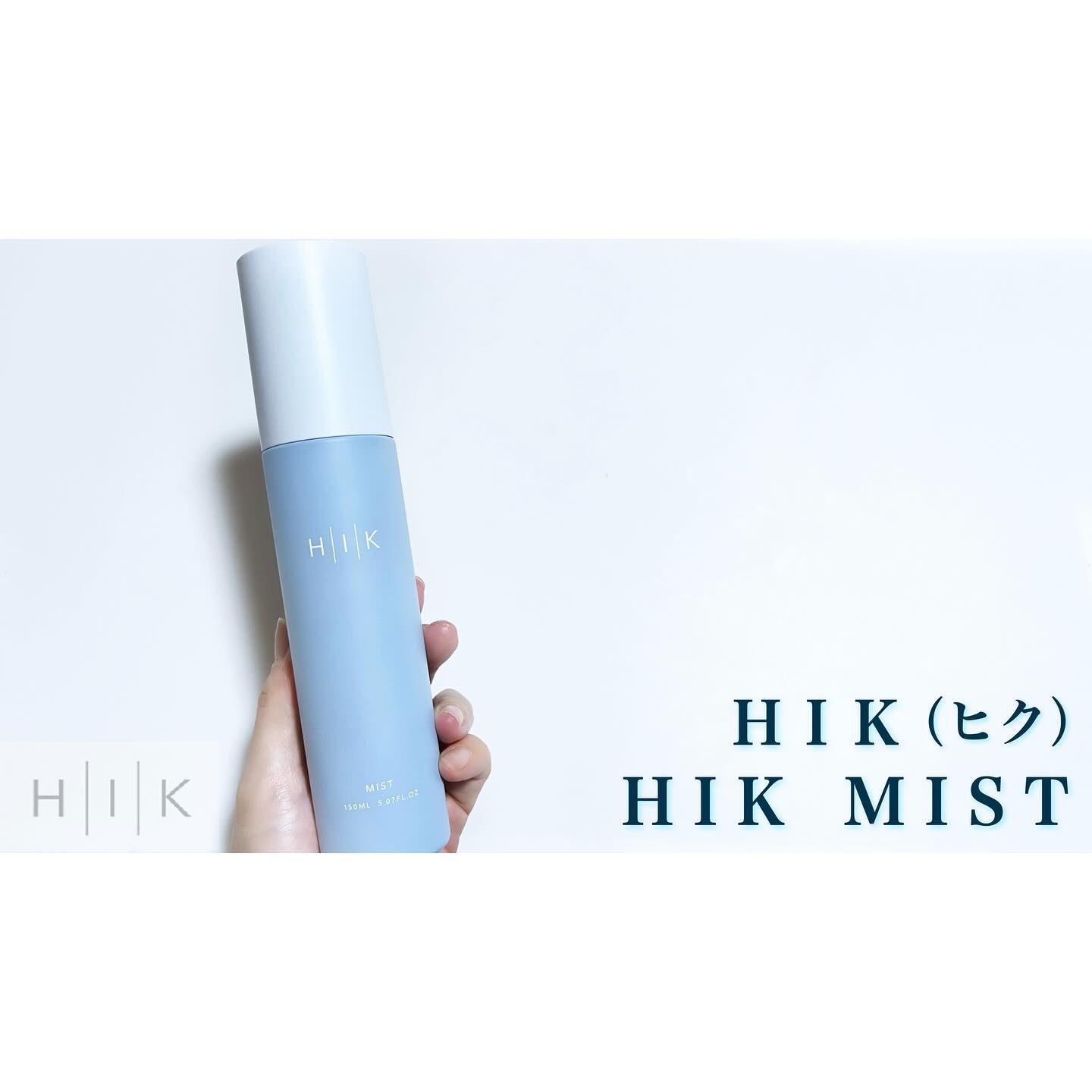 HIK ミスト/HIK/ミスト状化粧水を使ったクチコミ（1枚目）