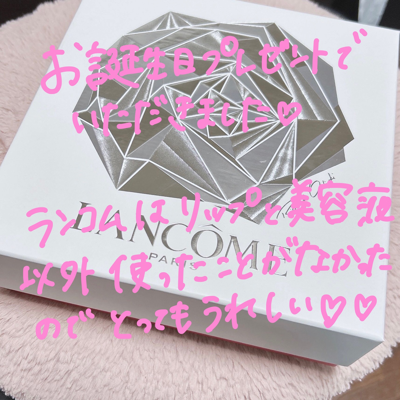 コンフォート クレーム マン/LANCOME/ハンドクリームを使ったクチコミ（2枚目）