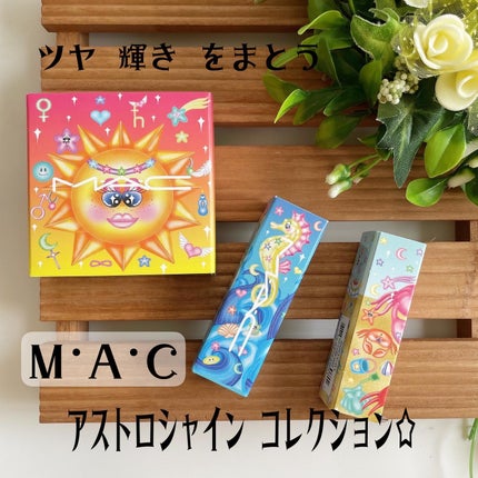 ラスターガラス リップスティック(アストロシャイン コレクション)/M・A・C/口紅を使ったクチコミ(1枚目)