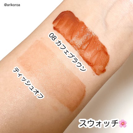 ウォータリーティントリップ/CEZANNE/リップティントを使ったクチコミ(3枚目)