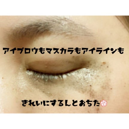 フルモア クレンジングジェル/FRU MOR/クレンジングジェルを使ったクチコミ(3枚目)