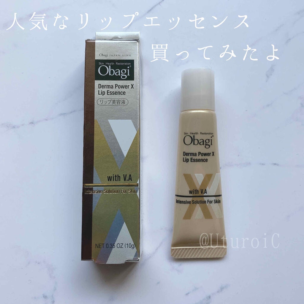 ダーマパワーX リップエッセンス/オバジ/リップ美容液を使ったクチコミ(1枚目)