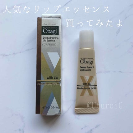 ダーマパワーX リップエッセンス/オバジ/リップ美容液を使ったクチコミ(1枚目)