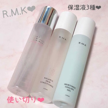 バランス スキンコンディショナー/RMK/化粧水を使ったクチコミ（1枚目）