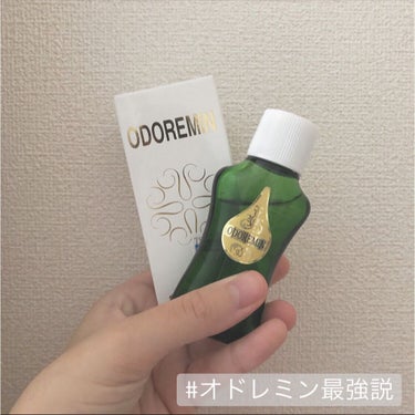 オドレミン/日邦薬品/デオドラント・制汗剤を使ったクチコミ（1枚目）