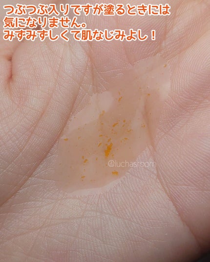 ビタC グリーンティーエンザイム ブライト セラム/innisfree/美容液を使ったクチコミ(4枚目)