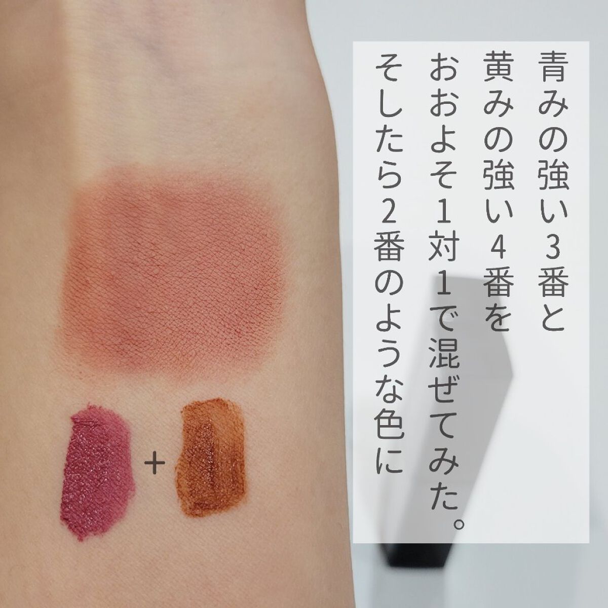 リップモンスター スフレマット/KATE/口紅を使ったクチコミ（2枚目）