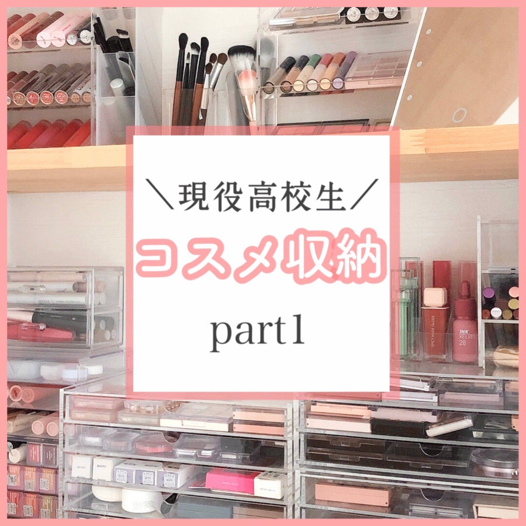 タワーペンスタンド/セリア/その他を使ったクチコミ(1枚目)