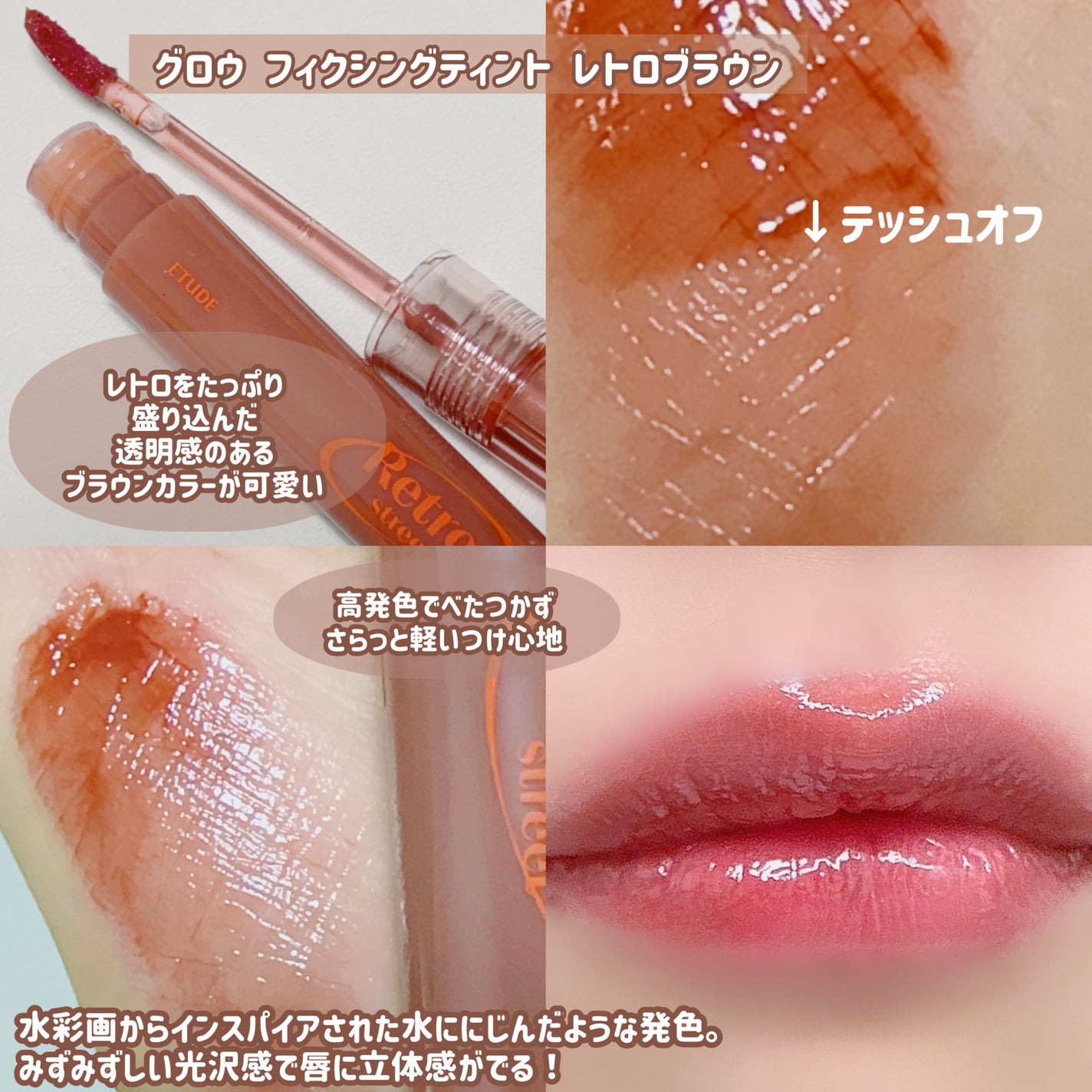 コントゥアパウダー ノーズシャドウブラシ/ETUDE/メイクブラシを使ったクチコミ(4枚目)