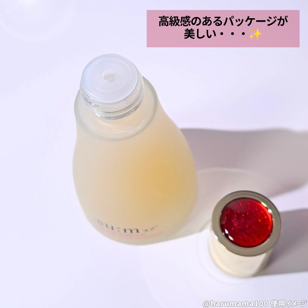 su:m37° シークレット エッセンス のクチコミ「
自然発酵のちからで透明感のある肌へ✨

────────────────────────

.....」（3枚目）