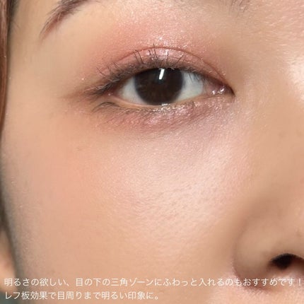 SUQQU リフレクト ハイライター/SUQQU/パウダーハイライトを使ったクチコミ(8枚目)