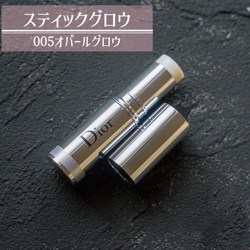 スティック グロウ/Dior/ジェル・クリームチークを使ったクチコミ(4枚目)