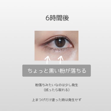 「塗るつけまつげ」自まつげ際立てタイプ ブラック/デジャヴュ/マスカラを使ったクチコミ（3枚目）