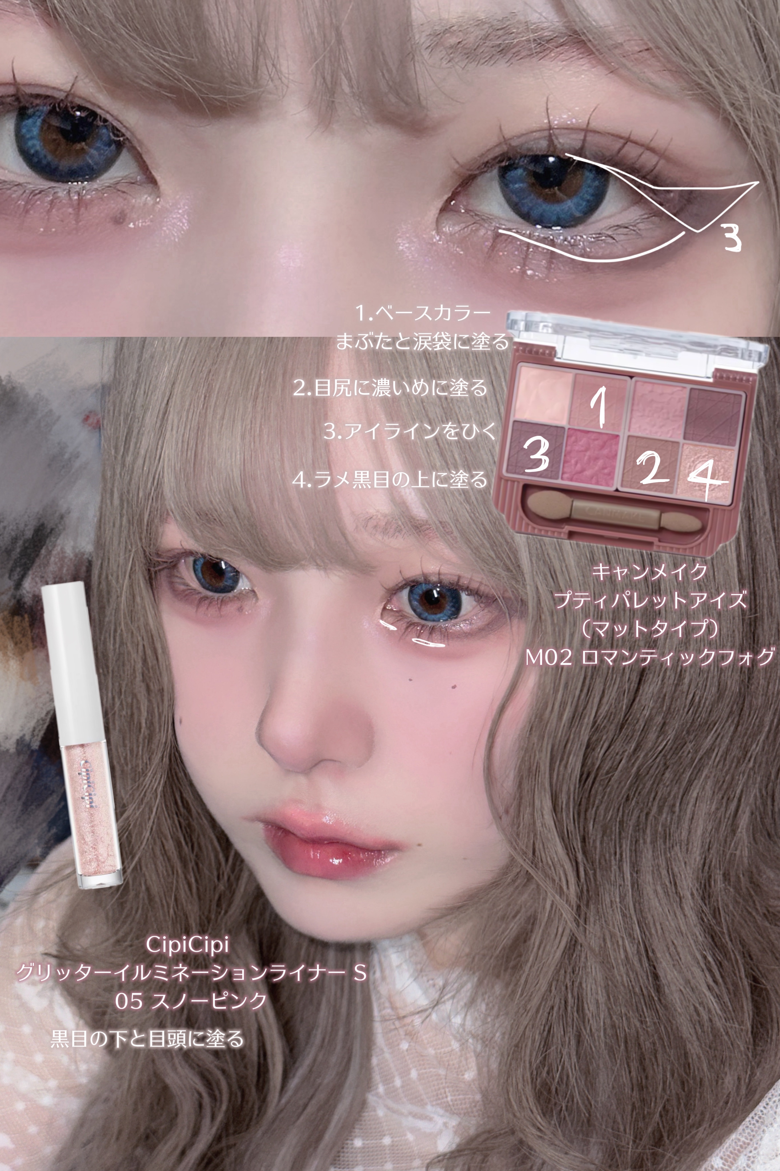 ドットオンムードピュアグロウティント 13 ベアリップス(Bare Lips)/Heart Percent/リップティントを使ったクチコミ（3枚目）