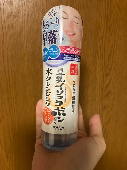 水クレンジング/なめらか本舗/クレンジングウォーターを使ったクチコミ(1枚目)