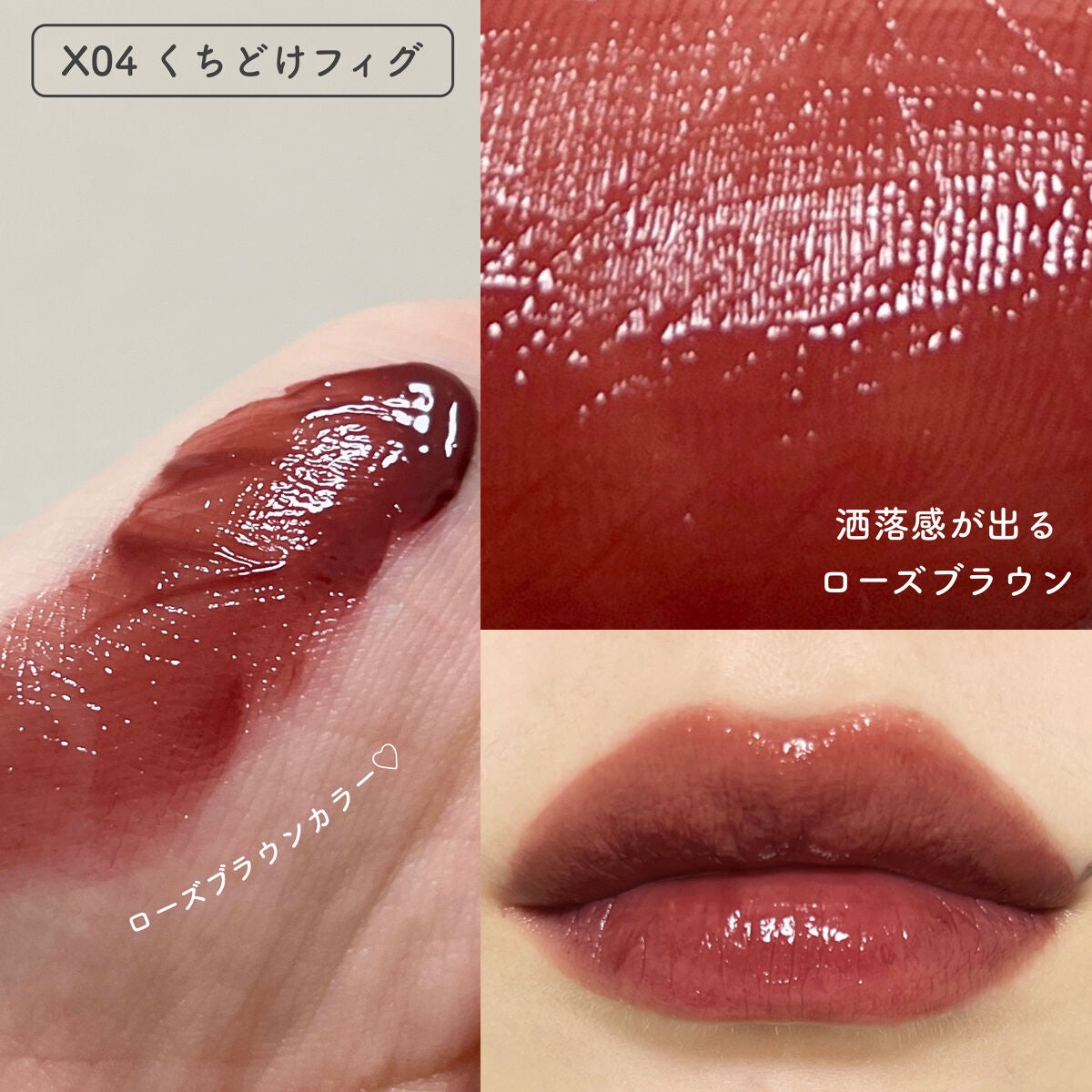 リップアーマーⅩ/KiSS/口紅を使ったクチコミ(5枚目)