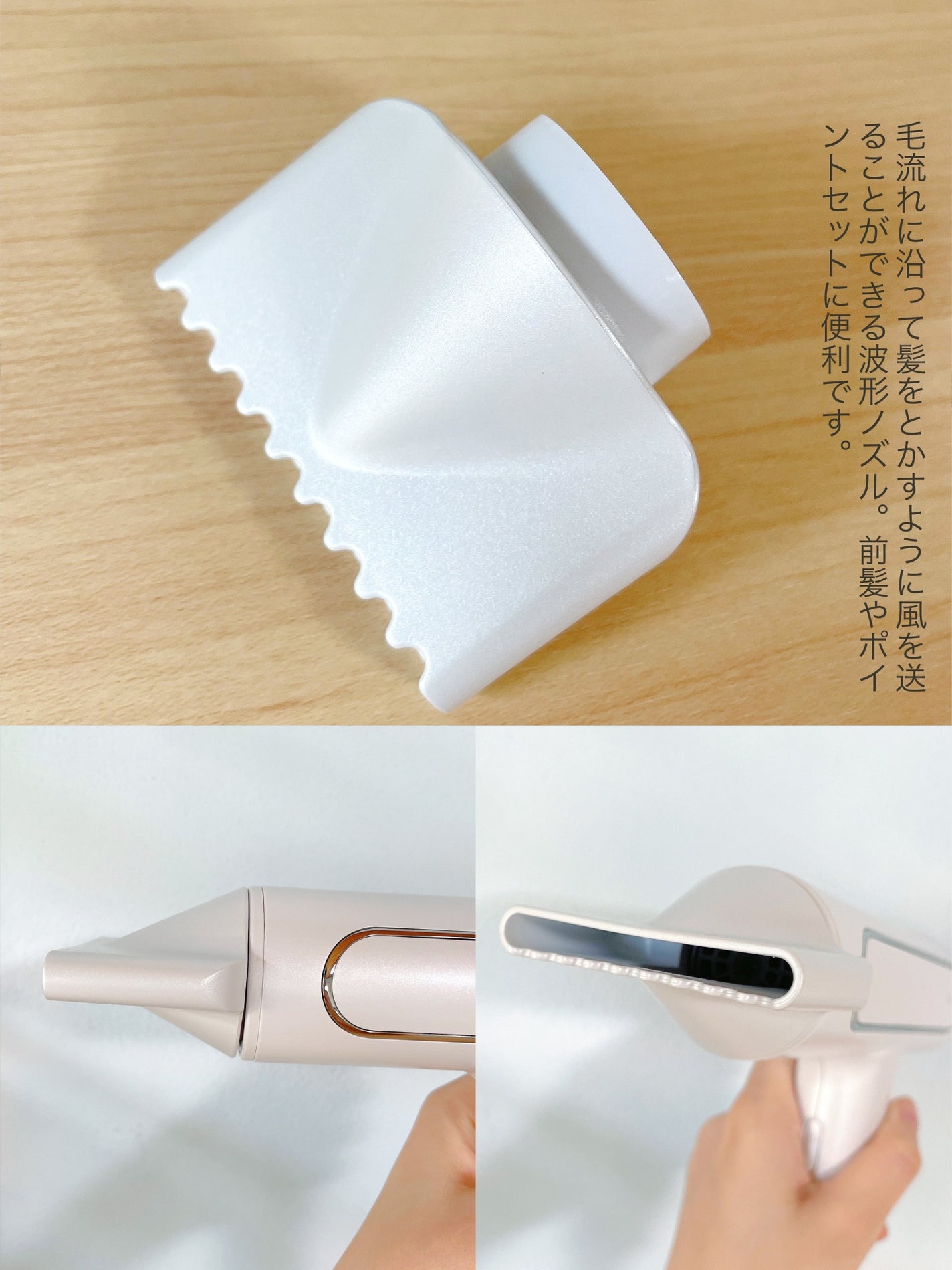 ツヤモイストドライヤー/FESTINO/ドライヤーを使ったクチコミ(5枚目)