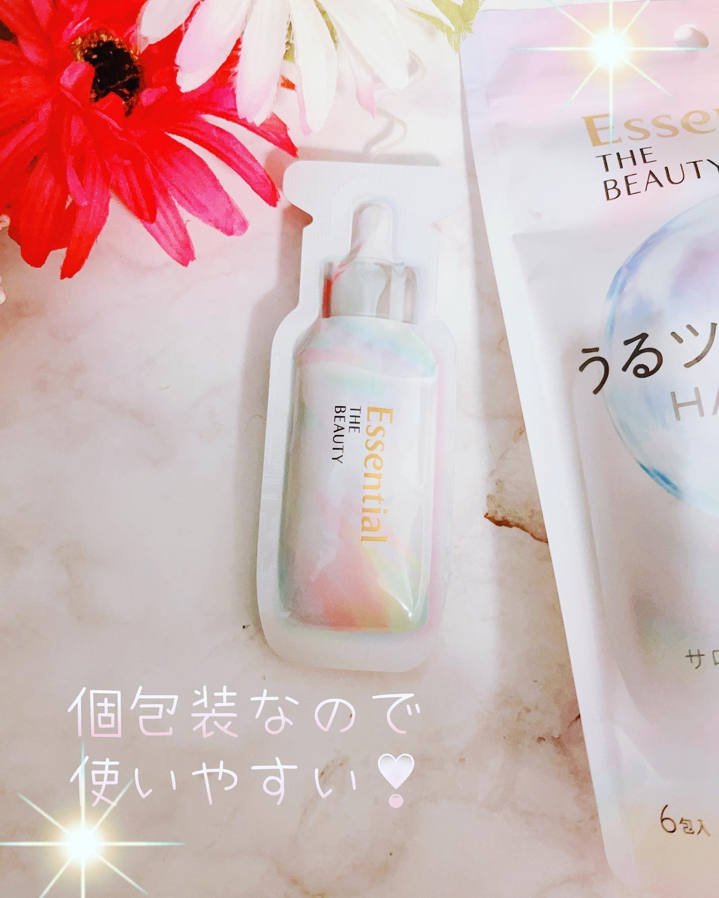 ザビューティ うるツヤチャージヘアパック/エッセンシャル/ヘアマスク・ヘアパックを使ったクチコミ(2枚目)