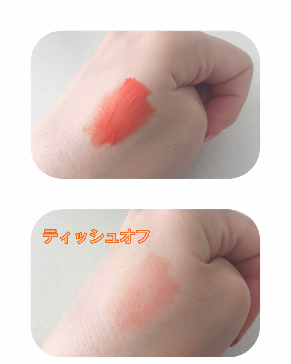 ボリュームアップレディグロス/キャンメイク/リップグロスを使ったクチコミ(3枚目)
