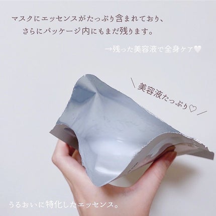 オアシス スージング マスク/Dr.Althea/シートマスク・パックを使ったクチコミ(5枚目)