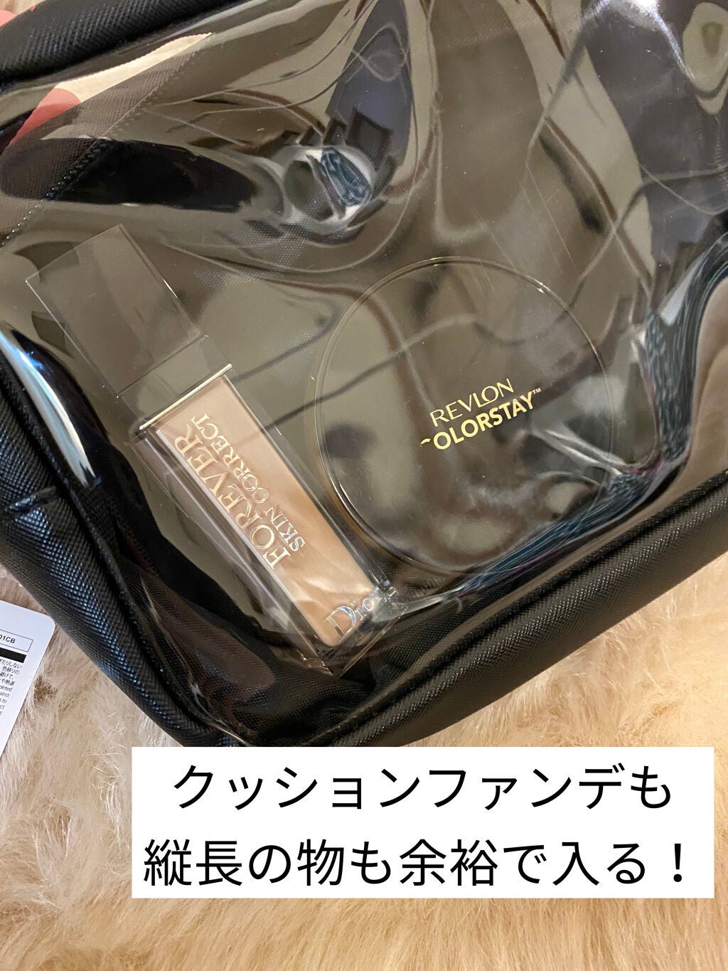 クリアポーチ/DAISO/化粧ポーチを使ったクチコミ(2枚目)