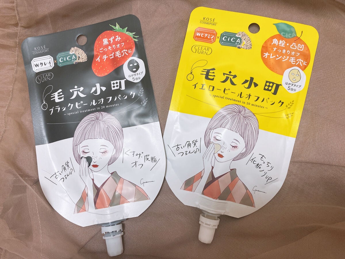 æ¯ç©Žå°çºãã¹ã¯ /ã¯ãªã¢ã¿ãŒã³/ã·ãŒããã¹ã¯ã»ããã¯ã䜿ã£ãã¯ãã³ãïŒ1æç®ïŒ