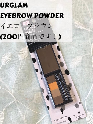 U R GLAM UR GLAM　EYEBROW POWDER a のクチコミ「これが200円...！？
推せるDAISOのアイブロウパウダー紹介👏🏻




✼••┈┈••.....」（2枚目）