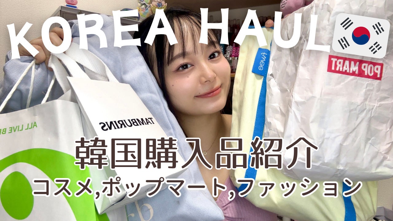 ダイブイン セラム/Torriden/美容液を使ったクチコミ(1枚目)