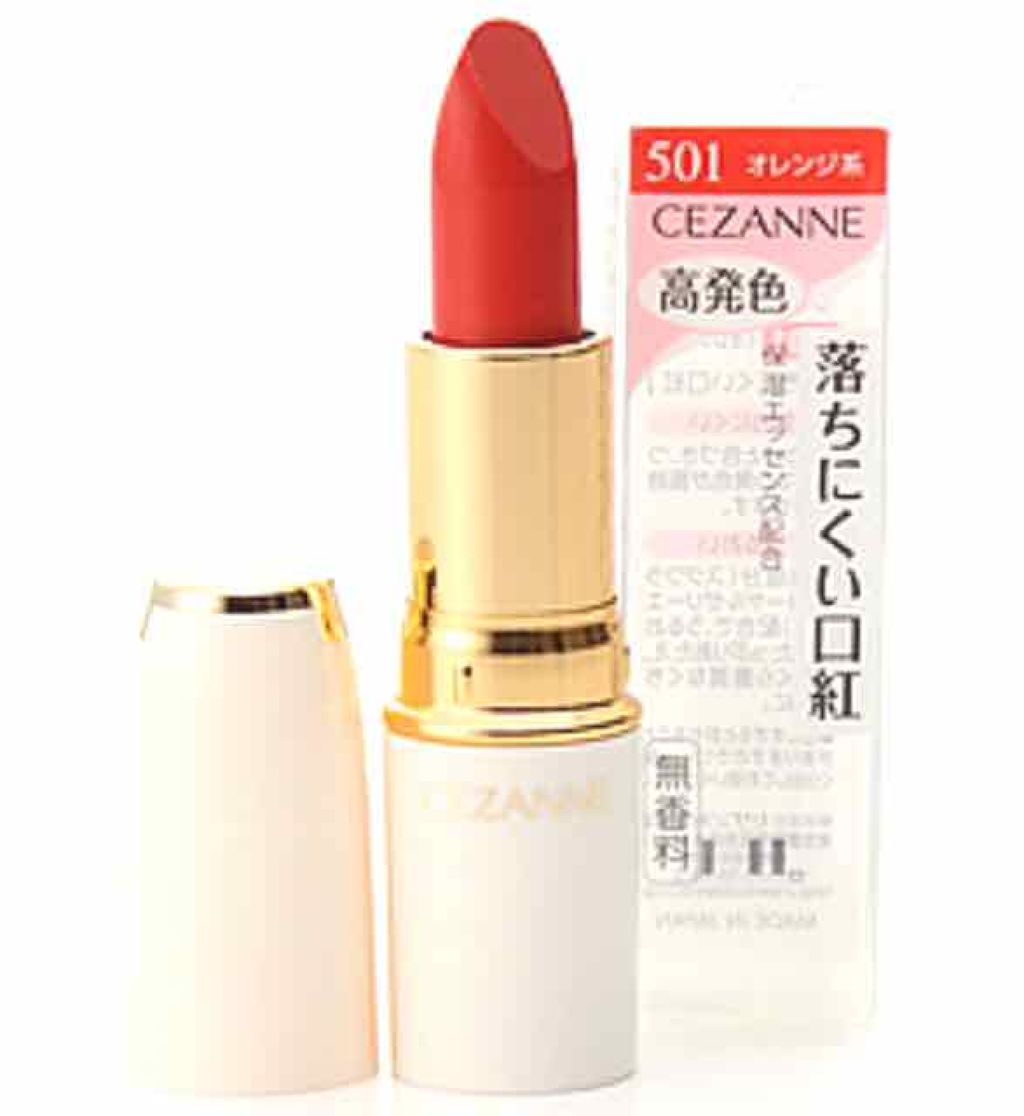 ラスティング リップカラーN/CEZANNE/口紅を使ったクチコミ（1枚目）