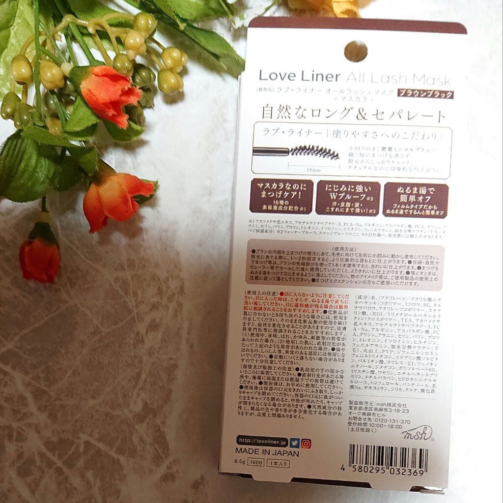 ラブ・ライナー オールラッシュマスク/ラブ・ライナー/マスカラを使ったクチコミ(2枚目)