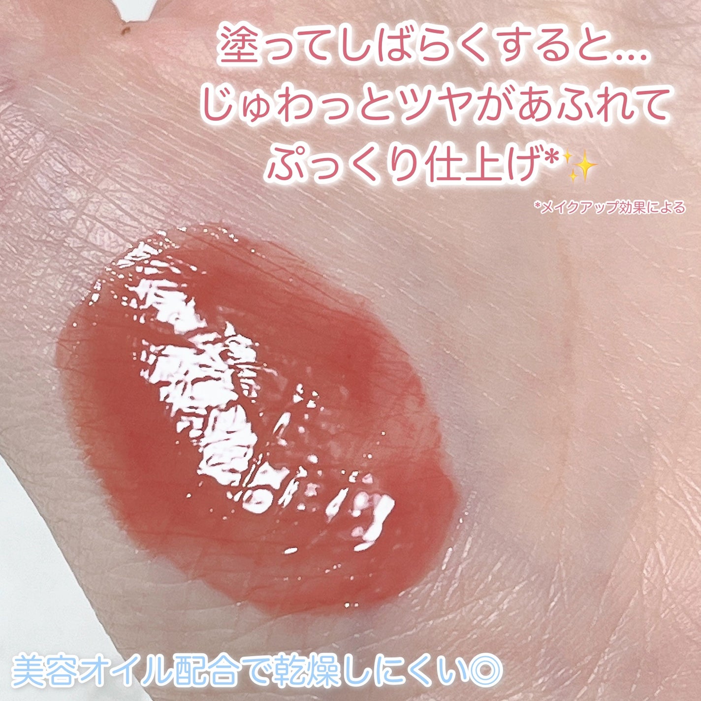 エテュセ タイムス リップ/ettusais/口紅を使ったクチコミ(3枚目)