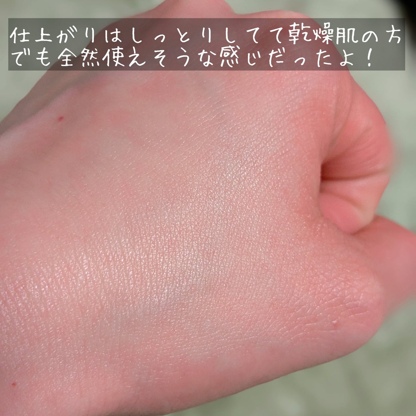 蜂蜜バームパック/nutseline/洗い流すパック・マスクを使ったクチコミ(8枚目)