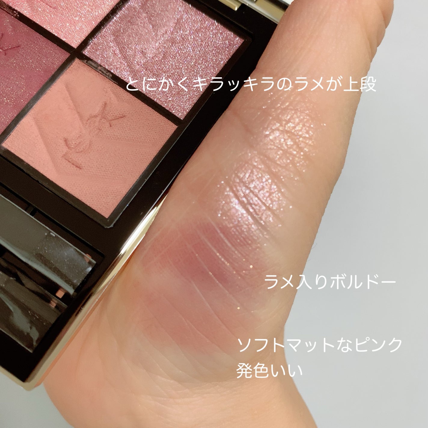クチュール ミニ クラッチ/YVES SAINT LAURENT BEAUTE/アイシャドウパレットを使ったクチコミ(3枚目)