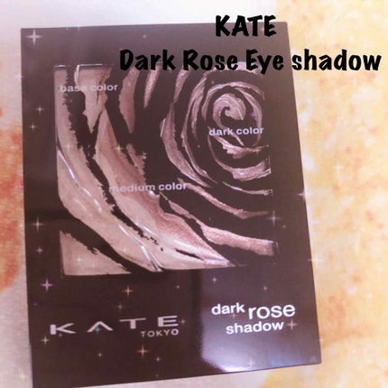 ダークローズシャドウ/KATE/アイシャドウパレットを使ったクチコミ(1枚目)