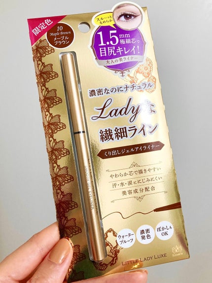 スムースジェルアイライナー/リトルレディ リュクス/ジェルアイライナーを使ったクチコミ(2枚目)