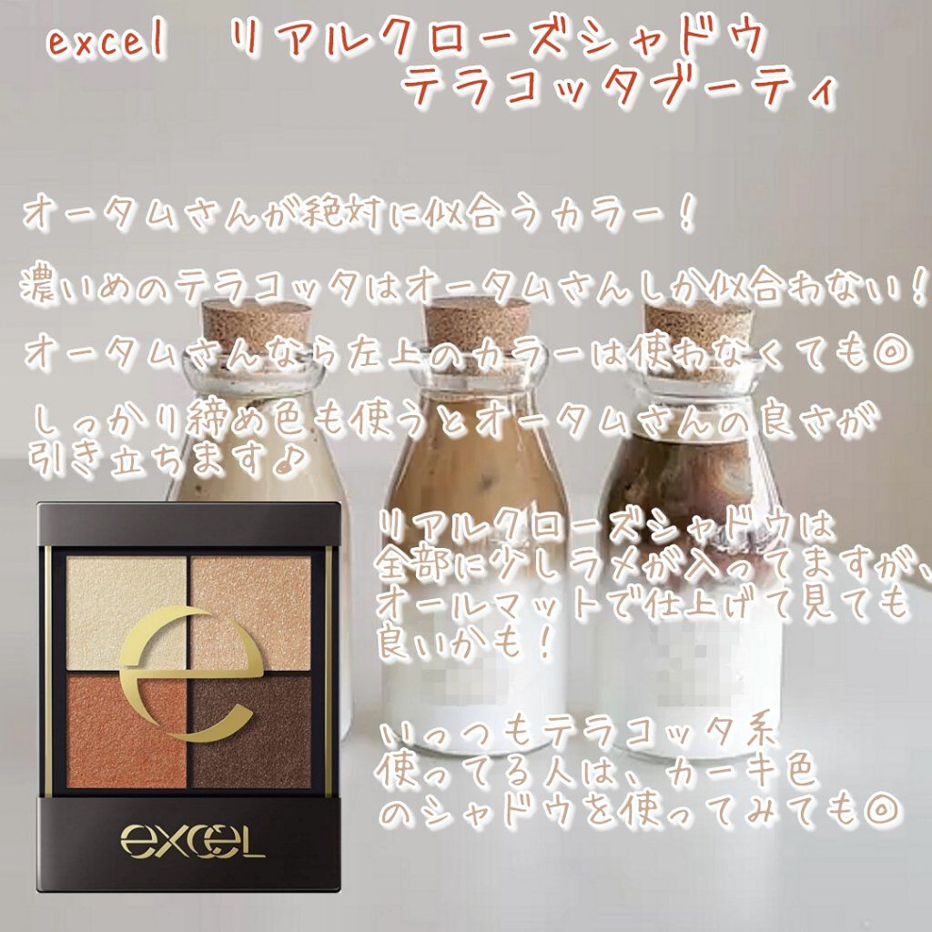 ヴィセ アヴァン シングルアイカラー/Visée/単色アイシャドウを使ったクチコミ(2枚目)