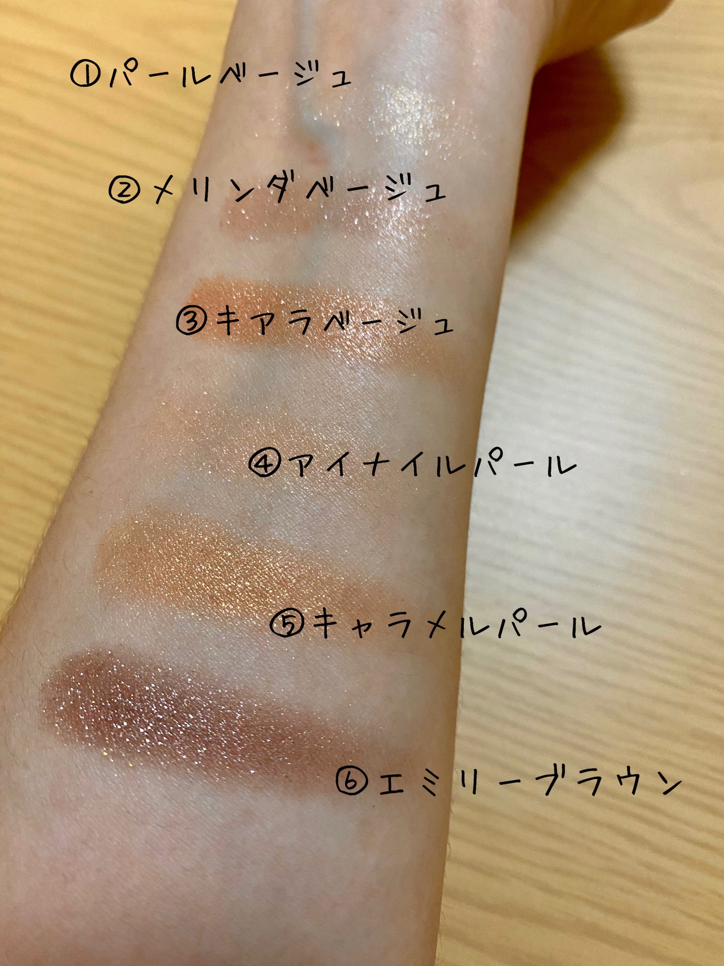 フーミー シングルラメシャドウ/WHOMEE/単色アイシャドウを使ったクチコミ(2枚目)