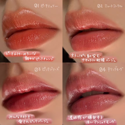 デュイフローティント/LEMIU/リップティントを使ったクチコミ(5枚目)