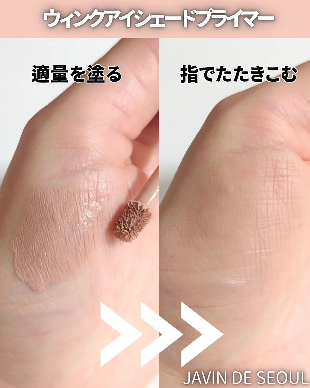ジャビンドゥソウル ウインクファンデーションパクト/Javin De Seoul/クッションファンデーションを使ったクチコミ(5枚目)