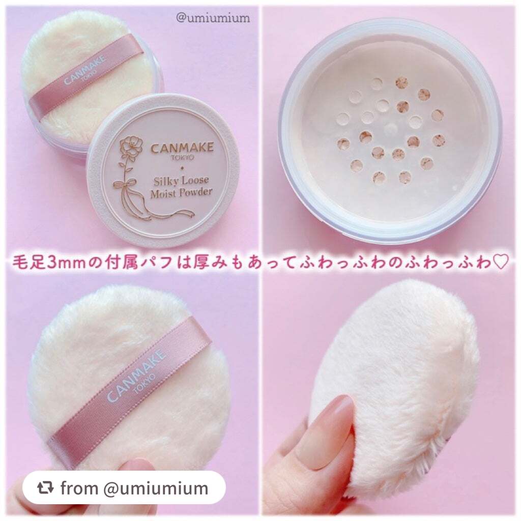 シルキールースモイストパウダー/キャンメイク/ルースパウダーを使ったクチコミ(3枚目)