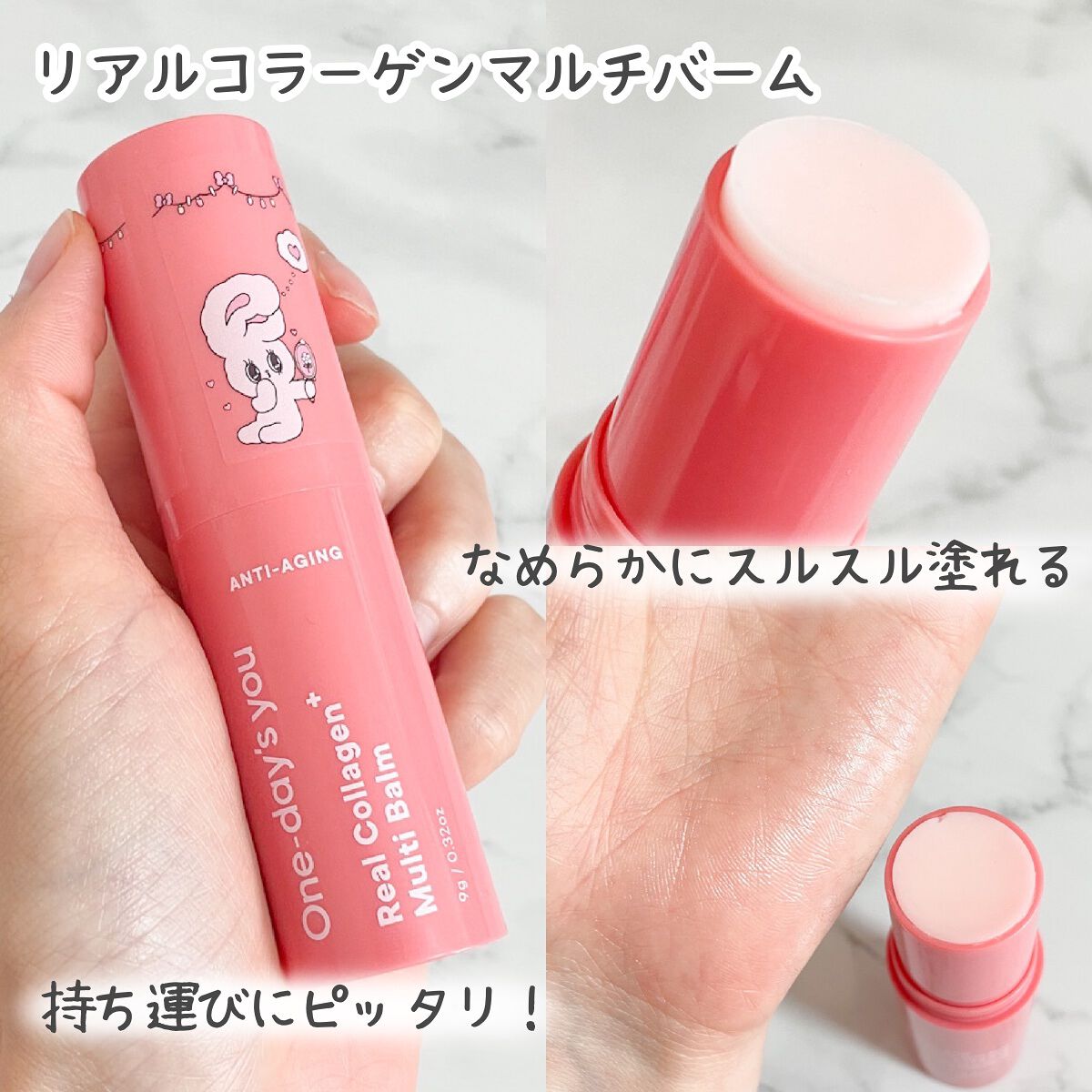 コラーゲンハイドロゲルアイパッチ/One-day's you/アイケア・アイクリームを使ったクチコミ(4枚目)