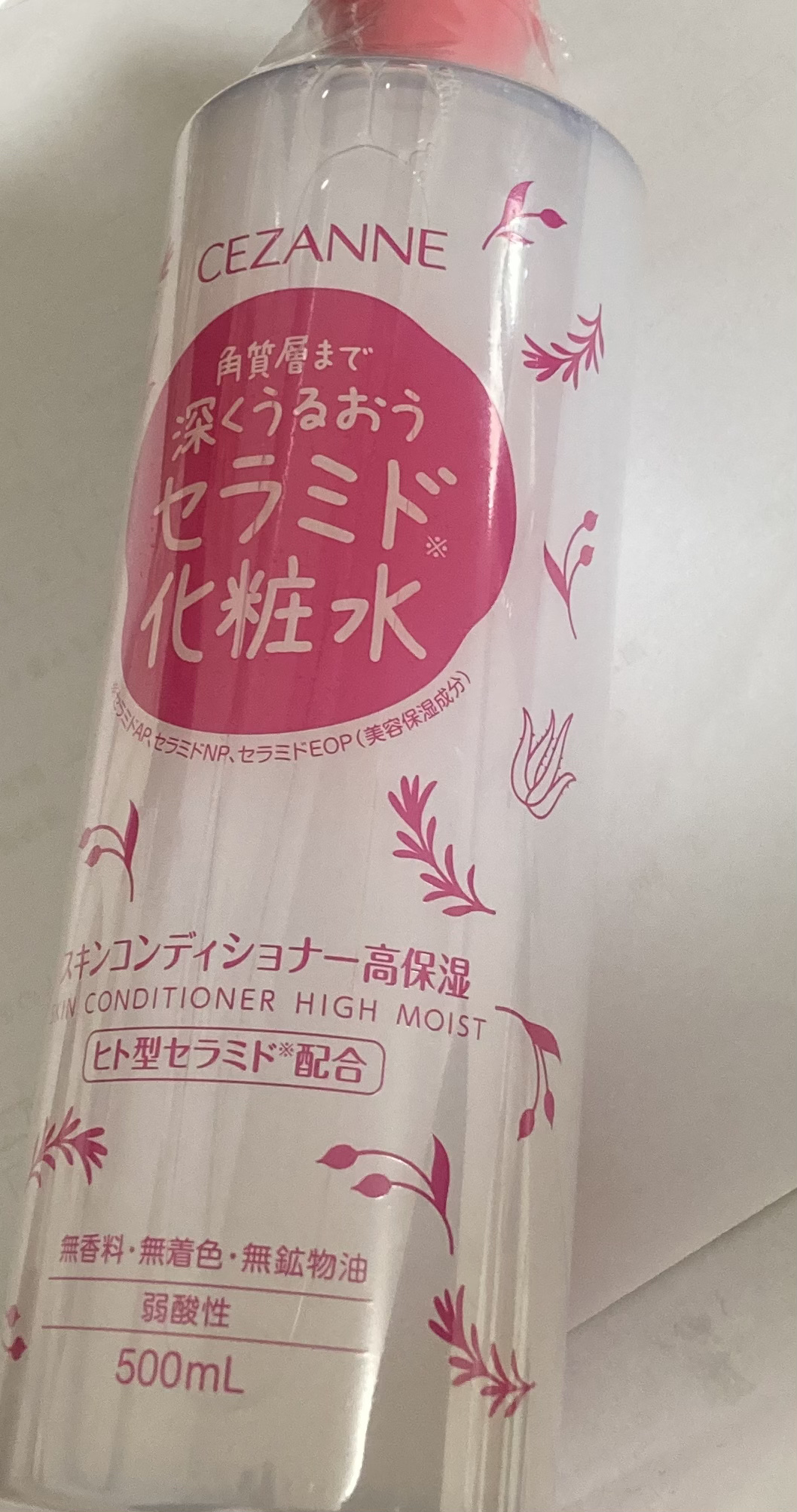 スキンコンディショナー高保湿/CEZANNE/化粧水を使ったクチコミ（1枚目）