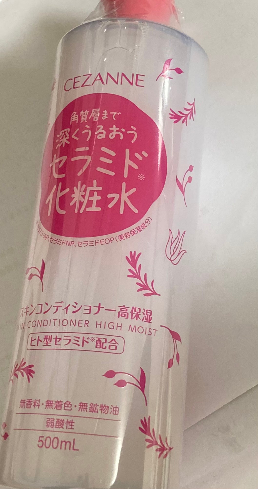 スキンコンディショナー高保湿/CEZANNE/化粧水を使ったクチコミ(1枚目)