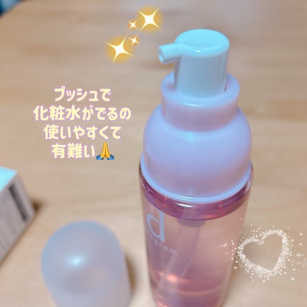 モイストケア ローション MB/d プログラム/化粧水を使ったクチコミ(2枚目)