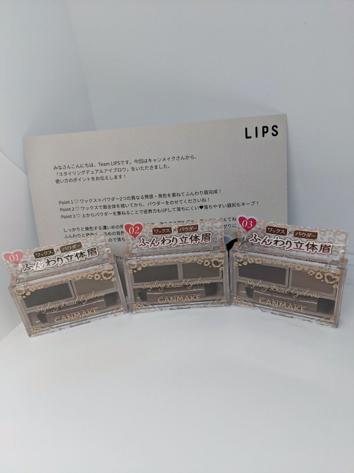 スタイリングデュアルアイブロウ/キャンメイク/アイブロウを使ったクチコミ(1枚目)