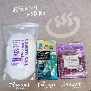 きき湯 ファインヒート リセットナイト つめかえ用/きき湯/入浴剤を使ったクチコミ（1枚目）