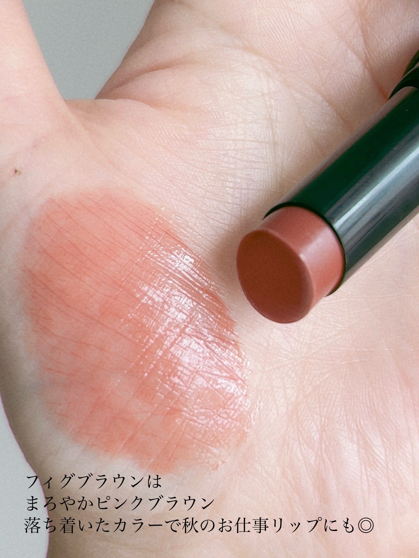 リップカラーシールド/CEZANNE/口紅を使ったクチコミ(2枚目)