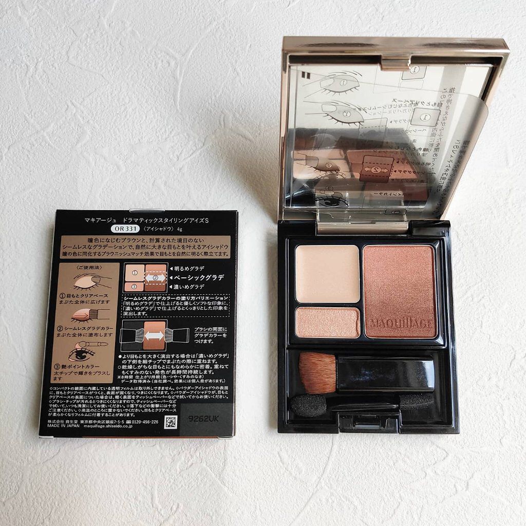 ドラマティックスタイリングアイズＳ OR331 マンゴーティー/マキアージュ/アイシャドウパレットを使ったクチコミ（2枚目）