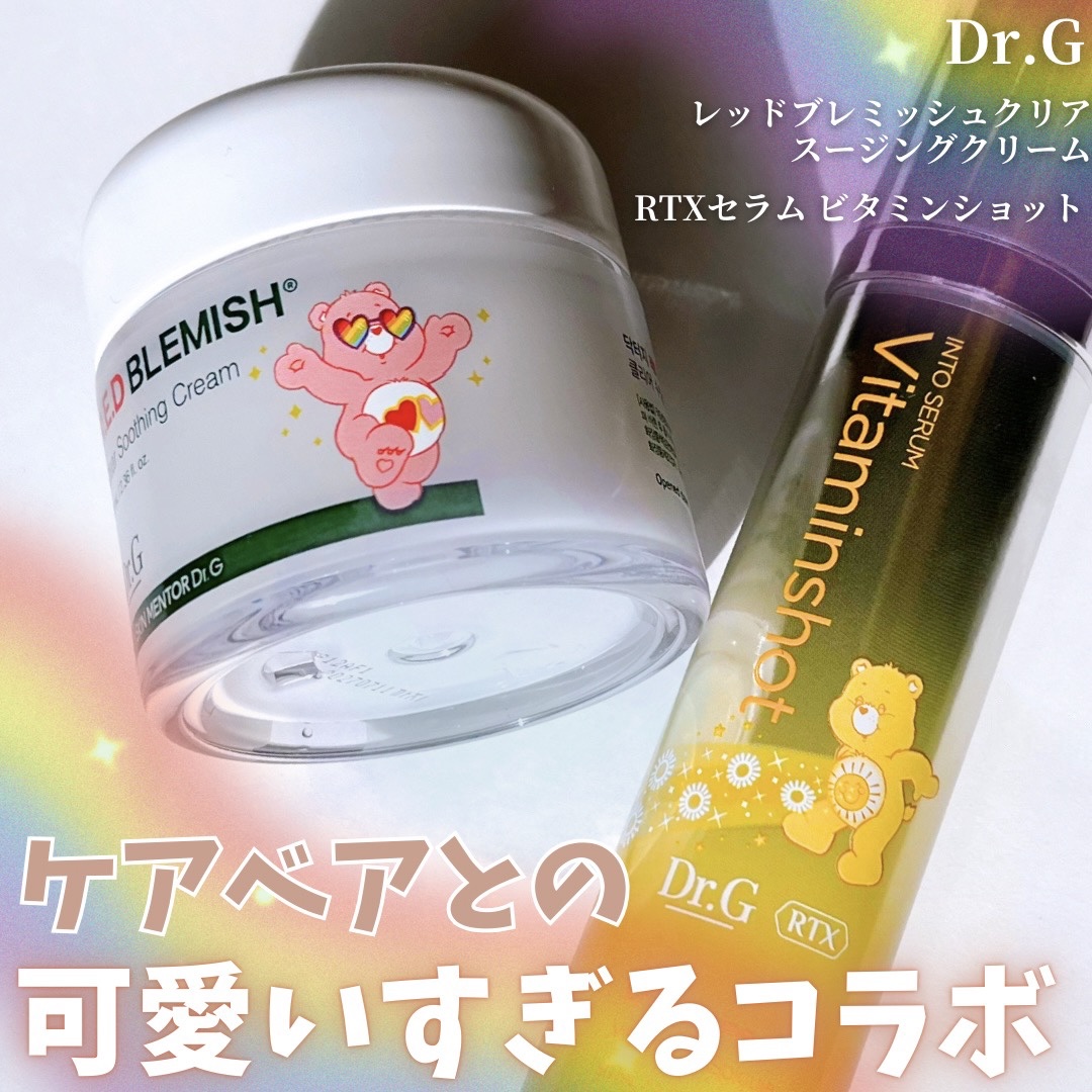 レッドブレミッシュ クリアスージングクリーム/Dr.G/フェイスクリームを使ったクチコミ（1枚目）